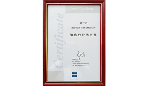 蔡司三坐標銷量第一名