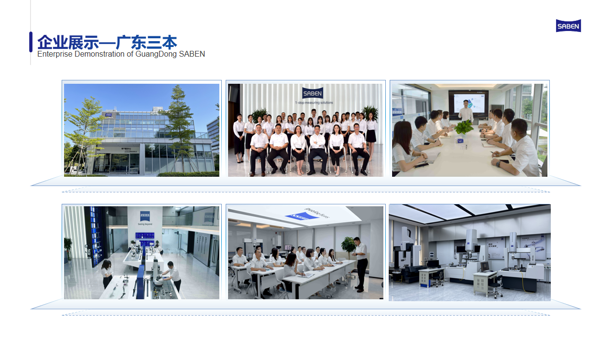 企業展示