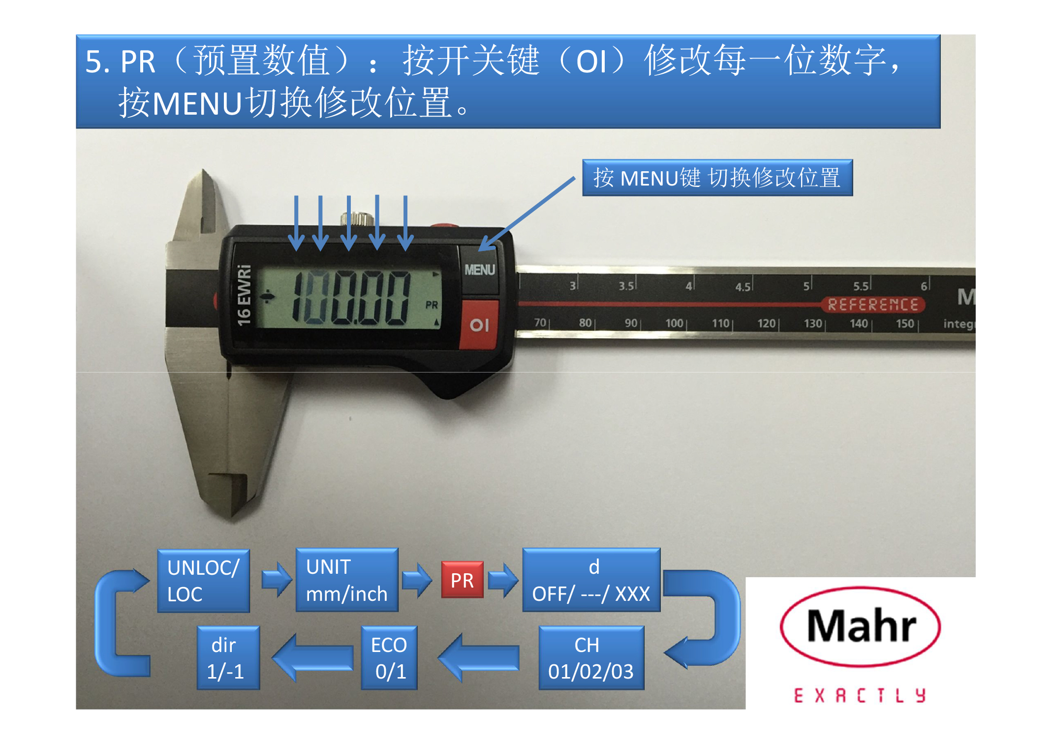 MR-005 馬爾無線數顯卡尺16EWRi操作說明書（圖文）-10