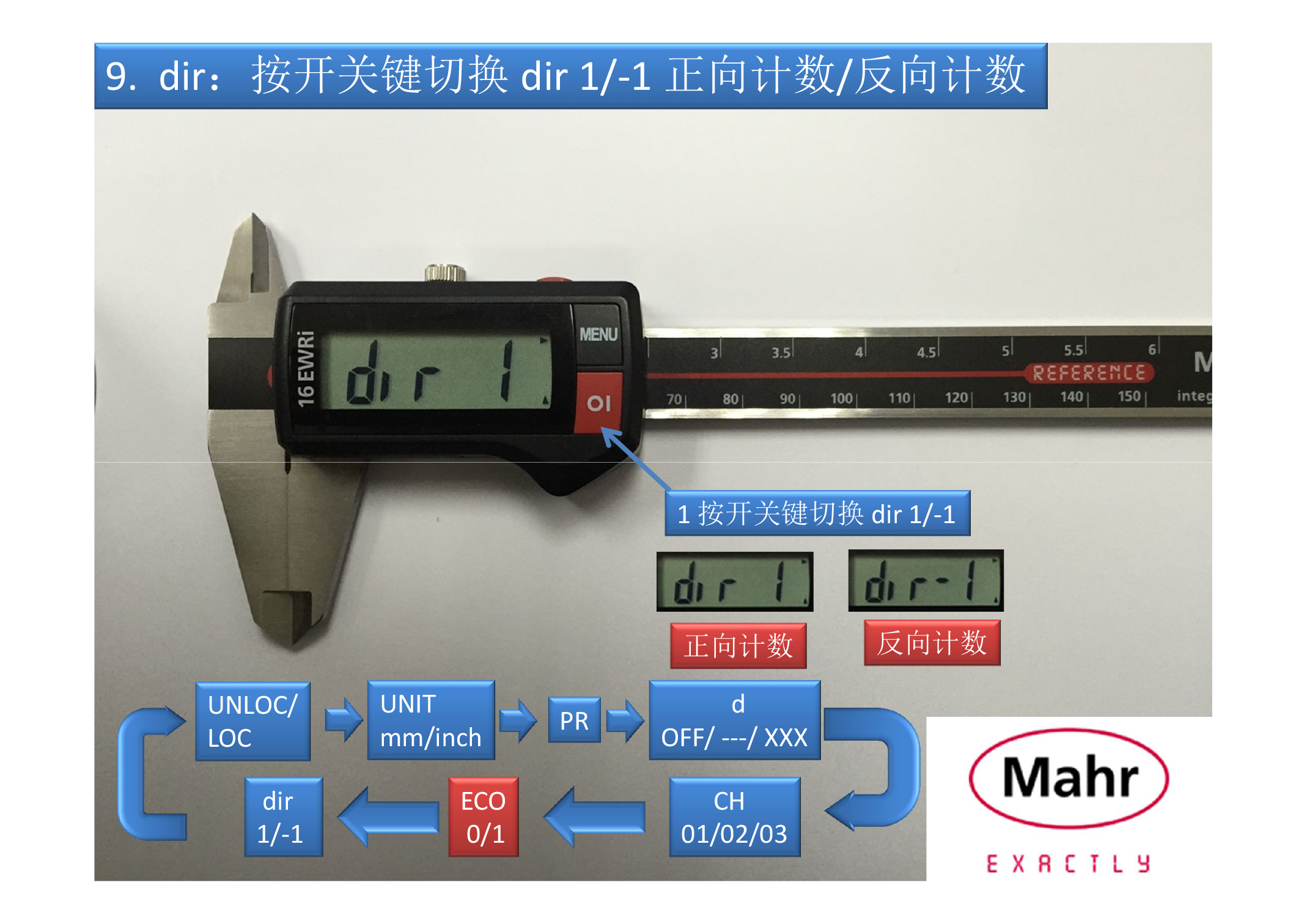 MR-005 馬爾無線數顯卡尺16EWRi操作說明書（圖文）-23