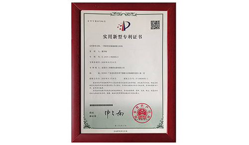 顯微鏡專利證書