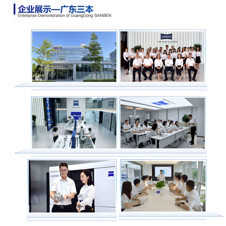 汽車零部件三坐標測量廠家