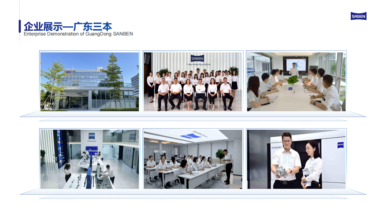 CMM三坐標測量機構