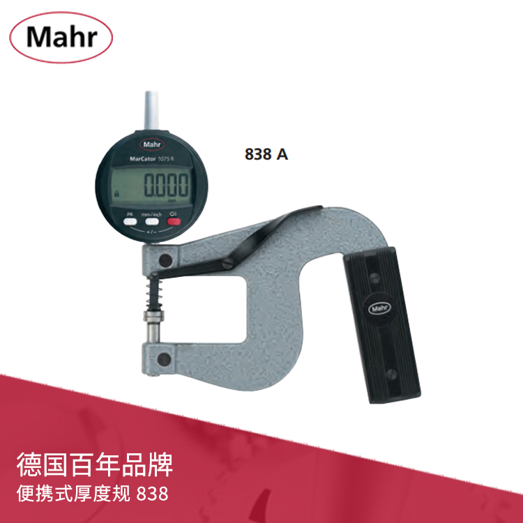便攜式帶表厚度規 838 A