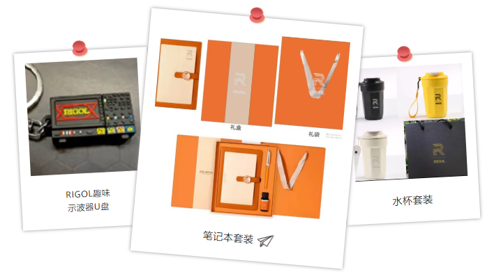 不負(fù)春光 “儀”路同行|‘RIGOL SHOW’火熱啟動(dòng)，Agitek期待您的加入！(圖3)