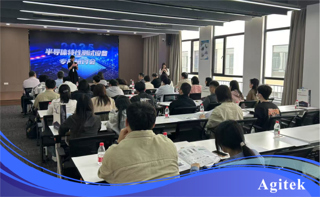 安泰測試2025年4月企業(yè)月報(bào)(圖4)