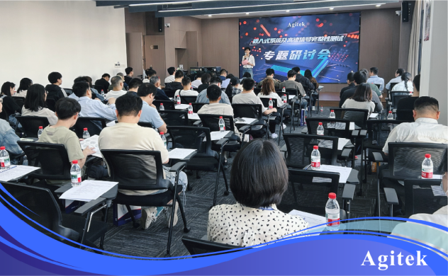 安泰測試2025年4月企業(yè)月報(bào)(圖5)