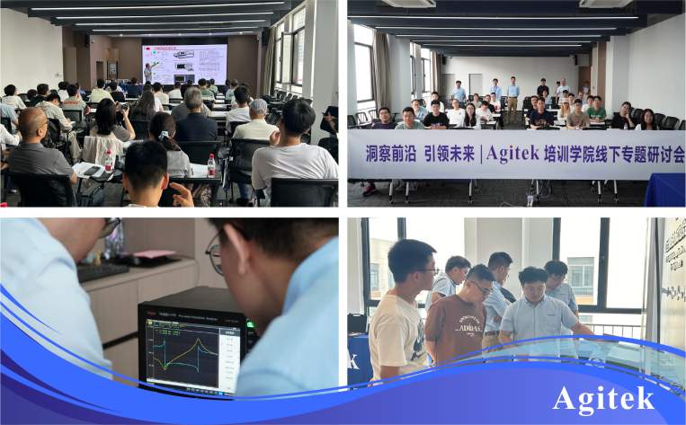 安泰測(cè)試2025年5月企業(yè)月報(bào)(圖2)